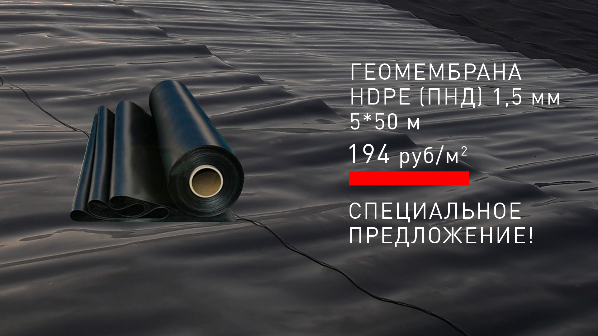 Название акции 8